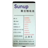 Аккумулятор Sunup (GB/T18287-2000) 1200 mah